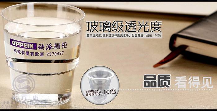 壽百康一次性航空杯【芭乐视频IOS下载裝】